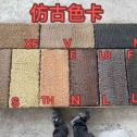 商丘仿古石 老石板 做旧石