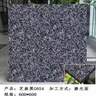 商丘芝麻黑 地铺石 干挂