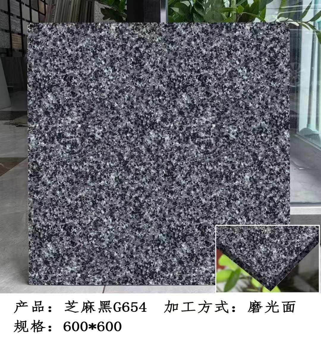 商丘芝麻黑 地铺石 干挂