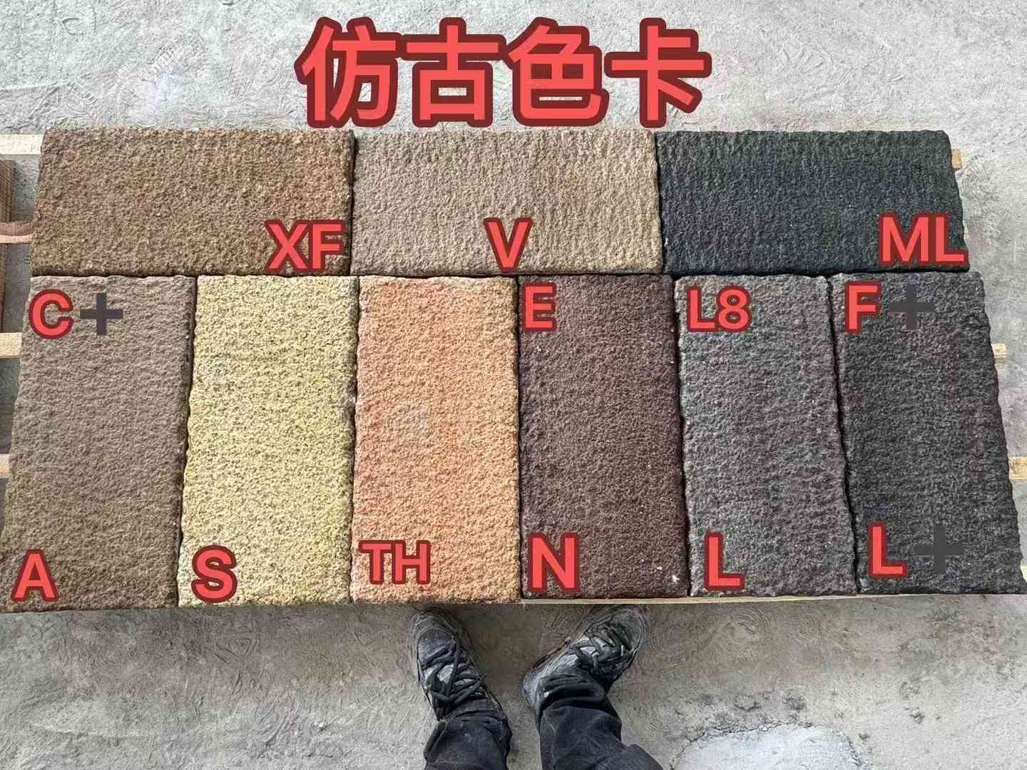 商丘仿古石 老石板 做旧石